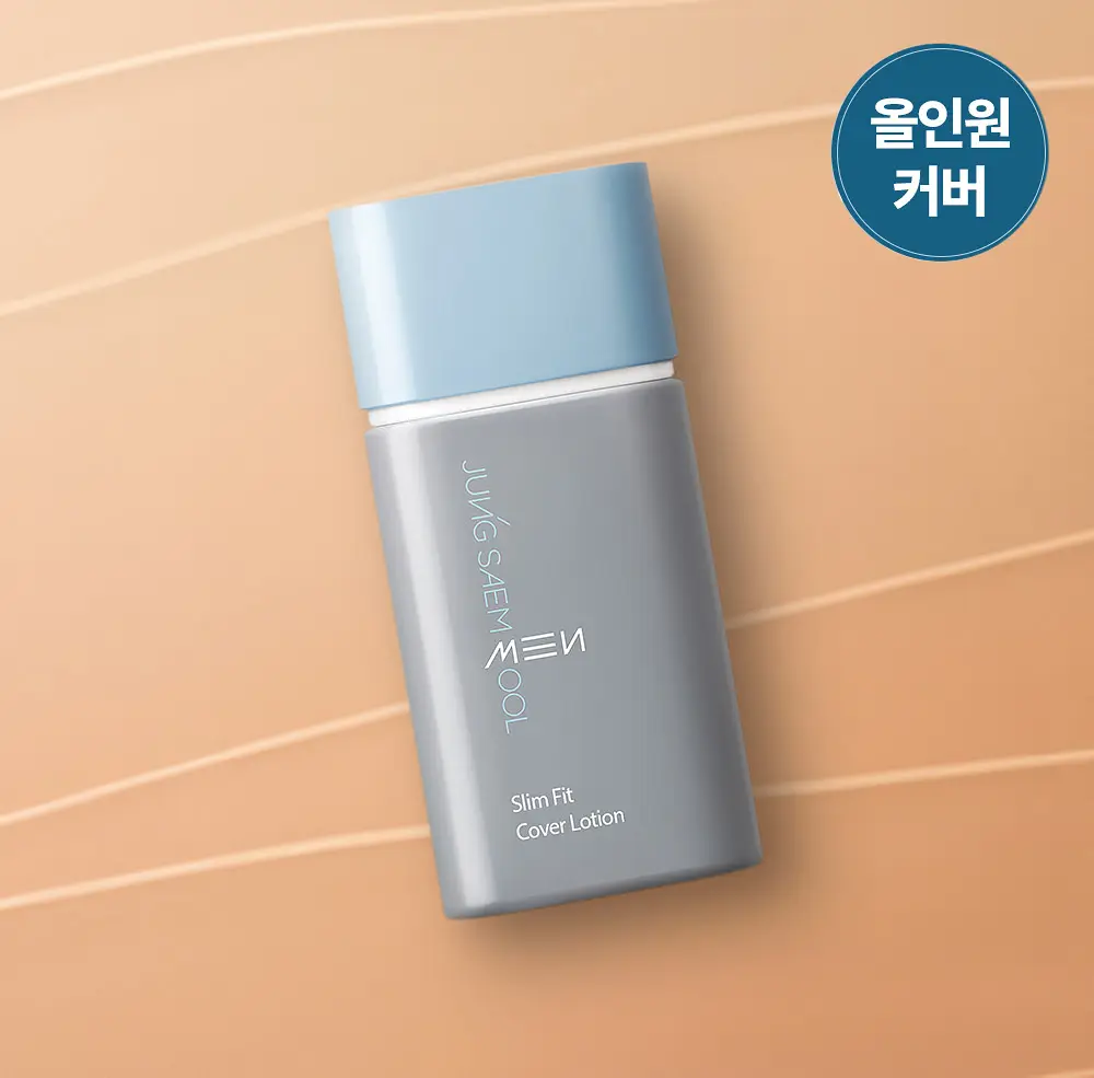 [올인원커버/자연피부톤보정] 정샘물 맨 슬림핏 커버 로션